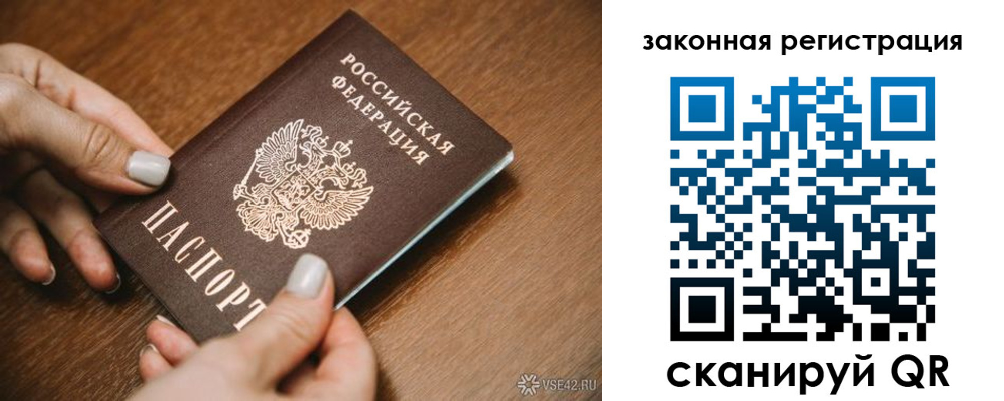 пропишу в квартире в Глазове