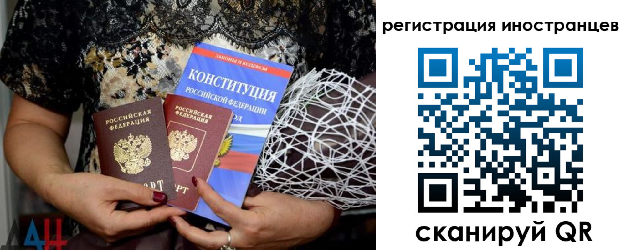 временная регистрация в квартире в Глазове