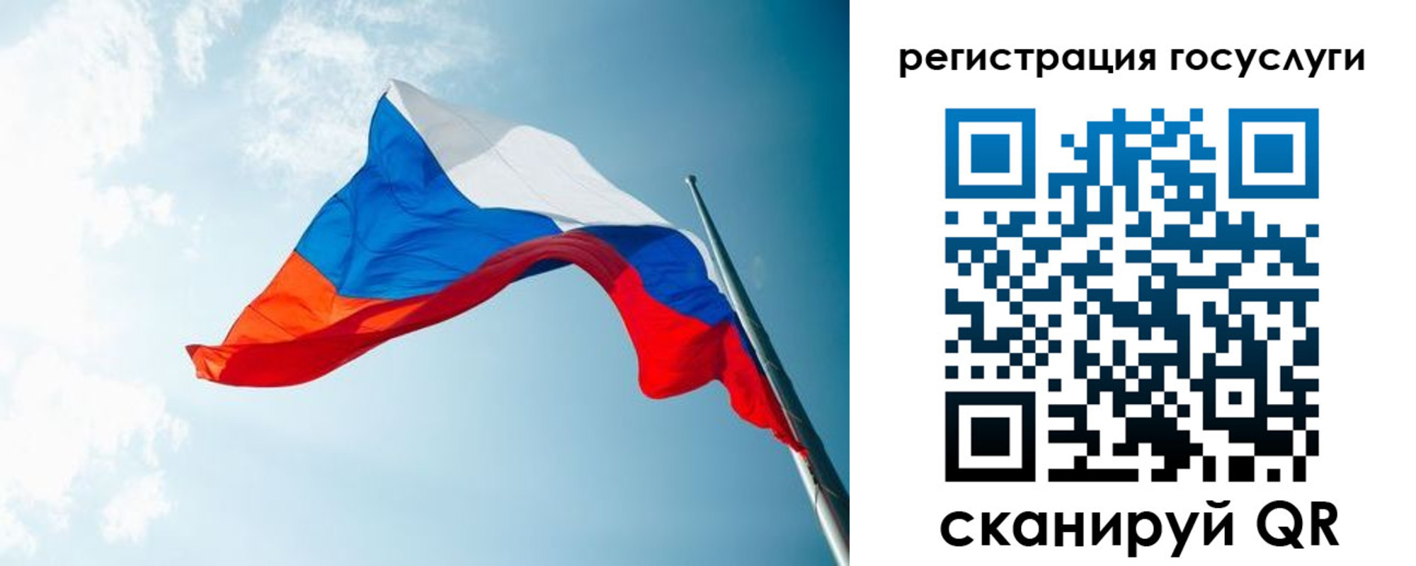 временная регистрация недорого в Глазове